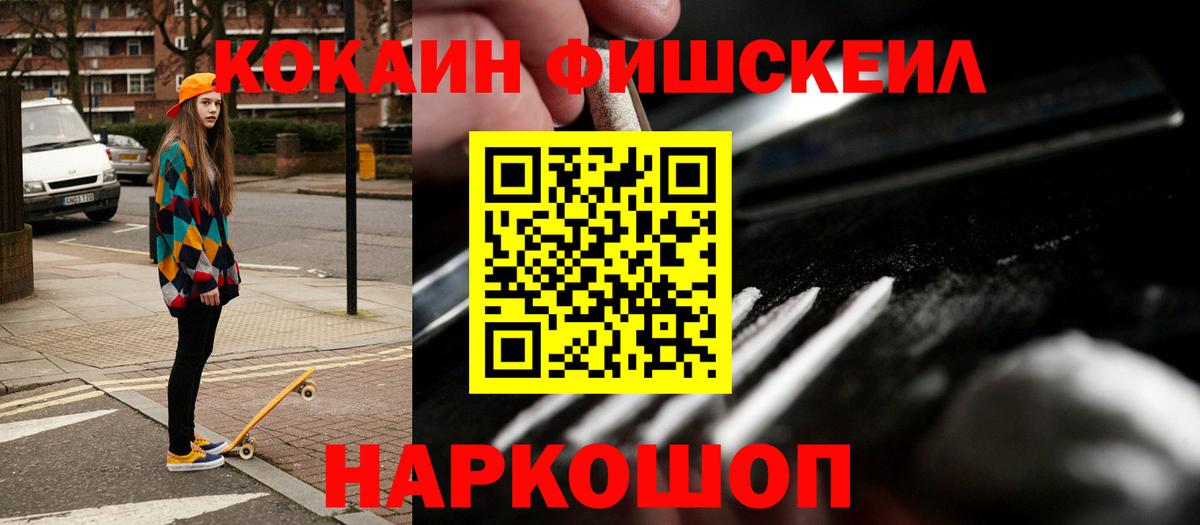 Кокаин 97%  Кокаин  Кокаин VHQ  Ипатово  Вход с VPN 