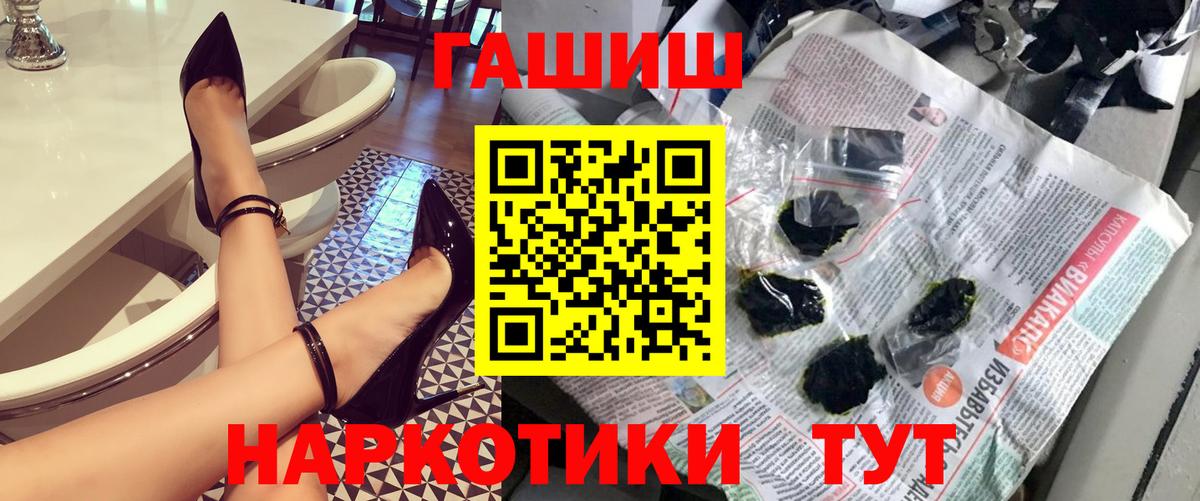 ГАШ VHQ Ипатово