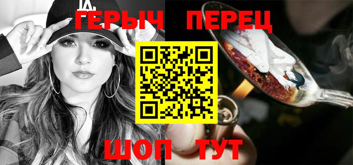 Героин VHQ Ипатово