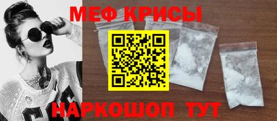 спиды Анапа