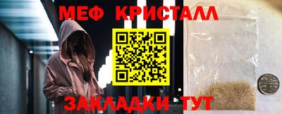 спиды Анапа
