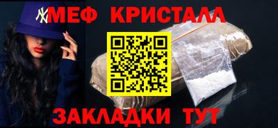 mix Анжеро-Судженск