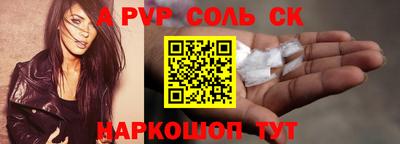 mix Анжеро-Судженск