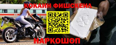 mix Анжеро-Судженск