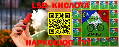 стаф Аша