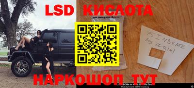 COCAINE Ангарск