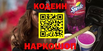 спиды Анапа