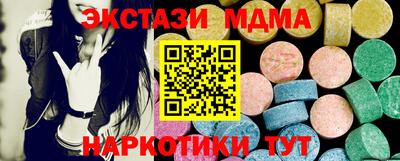 COCAINE Ангарск