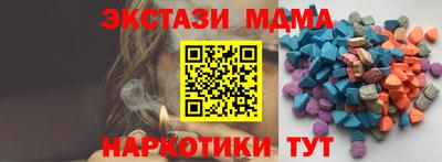 MESCALINE Ачхой-Мартан