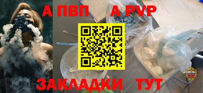 COCAINE Ангарск