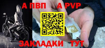 спиды Анапа