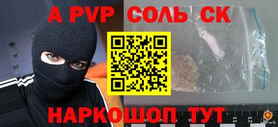 COCAINE Ангарск
