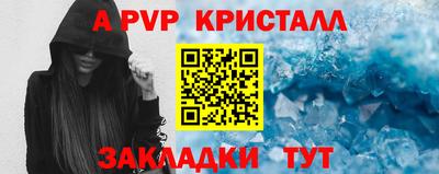 COCAINE Ангарск