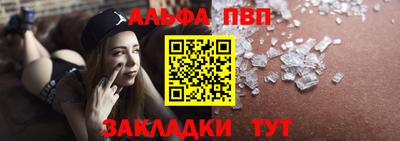 спиды Анапа