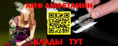 mix Анжеро-Судженск