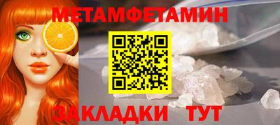 COCAINE Ангарск