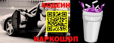 спиды Анапа