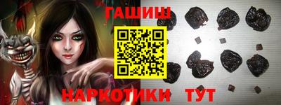 спиды Анапа