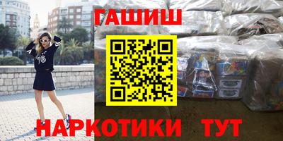 спиды Анапа