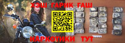 COCAINE Ангарск