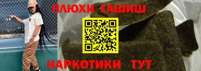 спиды Анапа