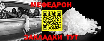 COCAINE Ангарск