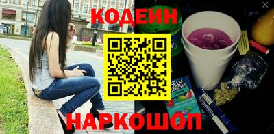 спиды Анапа