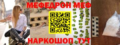 спиды Анапа