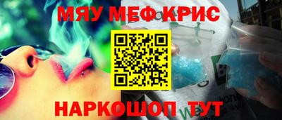 спиды Анапа