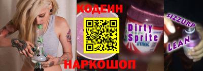 спиды Анапа