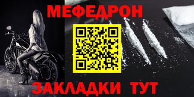 спиды Анапа