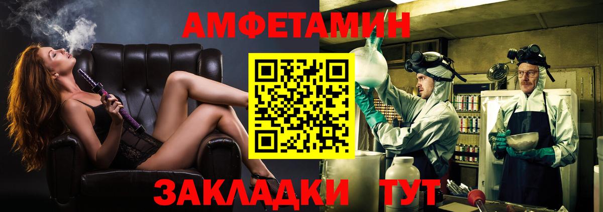 МЕТАМФЕТАМИН витя  Вход с VPN  Ипатово  МЕТАМФЕТАМИН витя 
