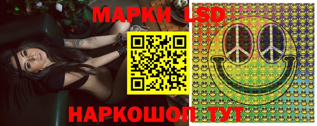Марки NBOMe 1500мкг  Вход с VPN  Марки NBOMe 1500мкг  Марки NBOMe  Ипатово 