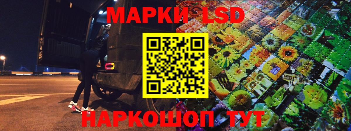 Марки NBOMe 1,8мг Ипатово