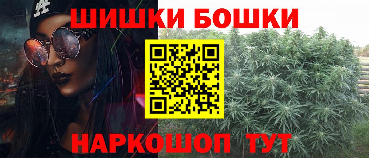 Канабис Amnesia  Вход с VPN  Ипатово  Бошки Шишки тримм  Конопля OG Kush  Каннабис индика 