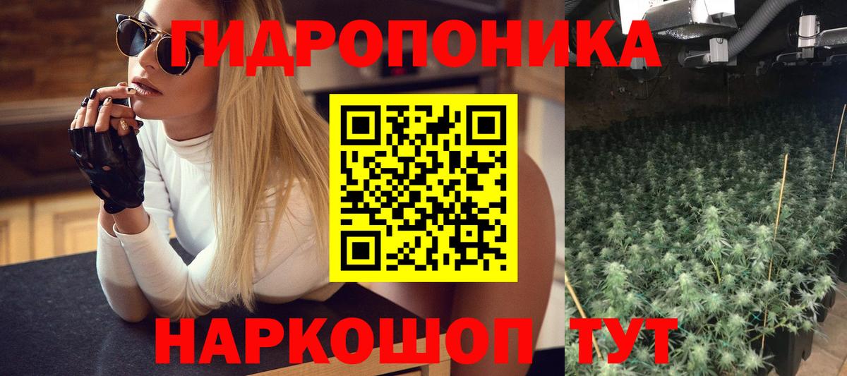 Марихуана Bruce Banner Ипатово